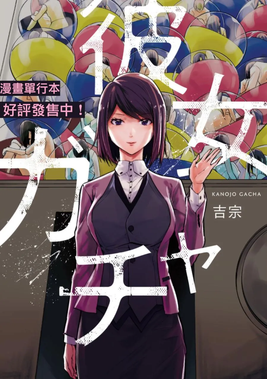 第16话 第1页