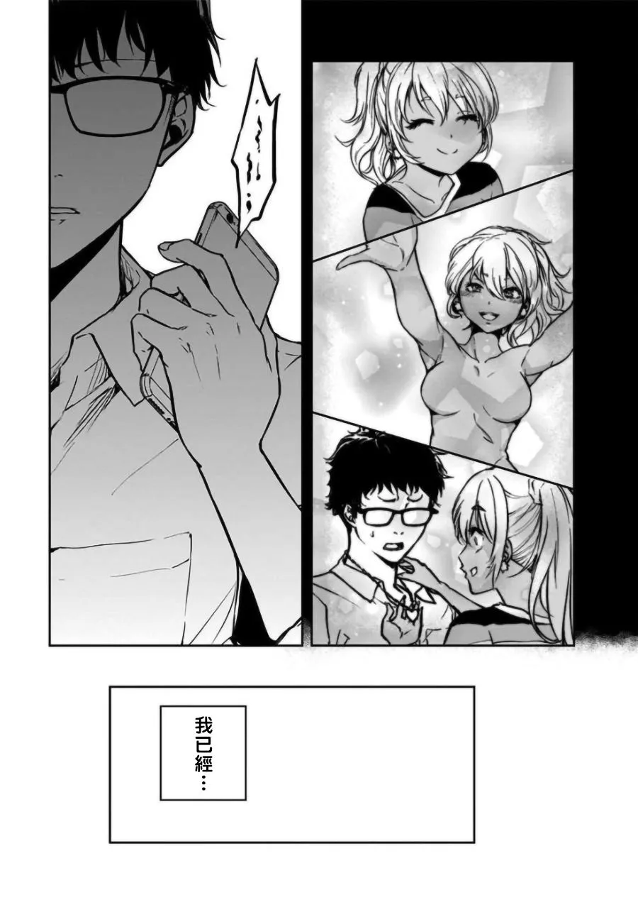 第16话 第19页