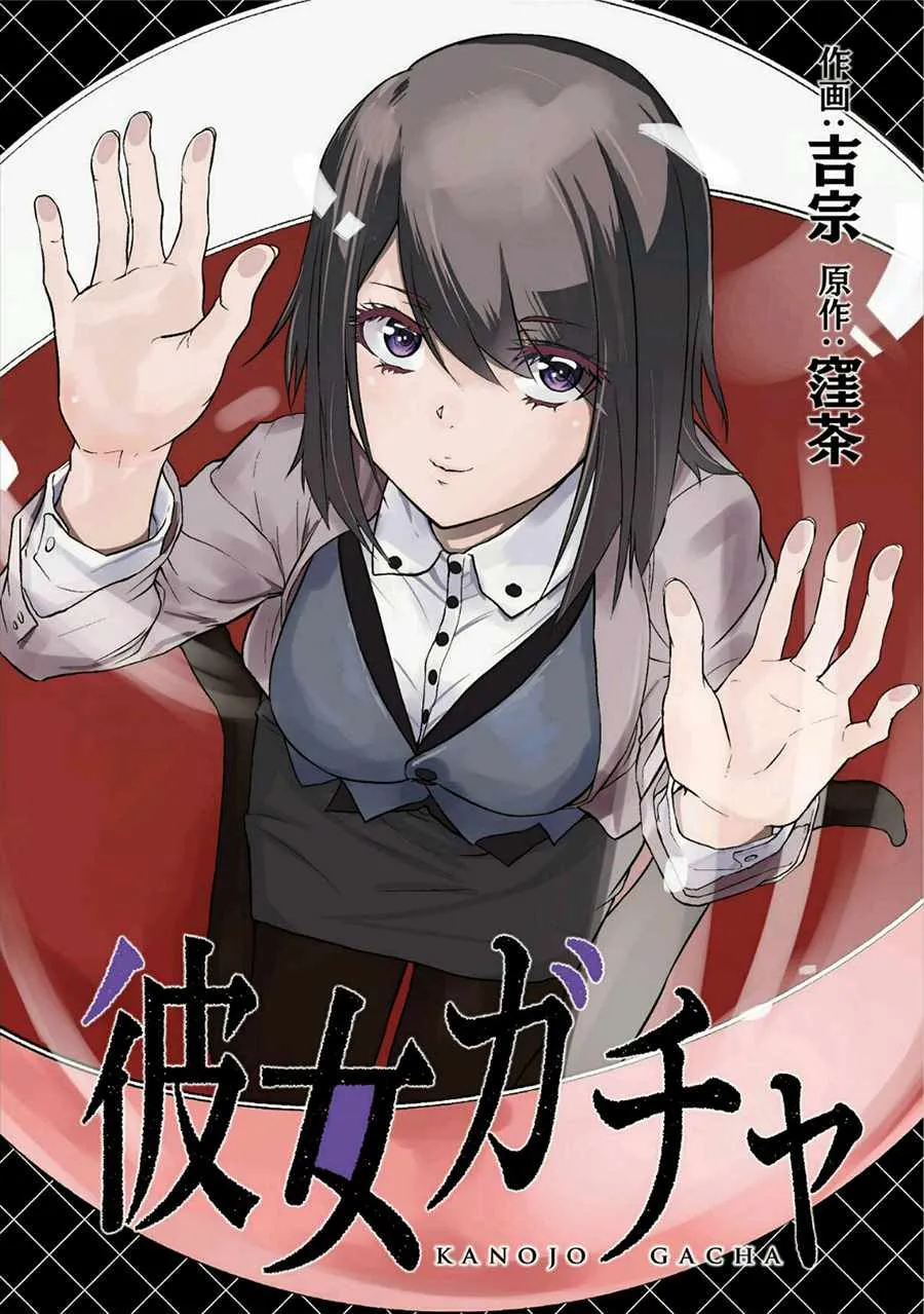 第1话 第1页