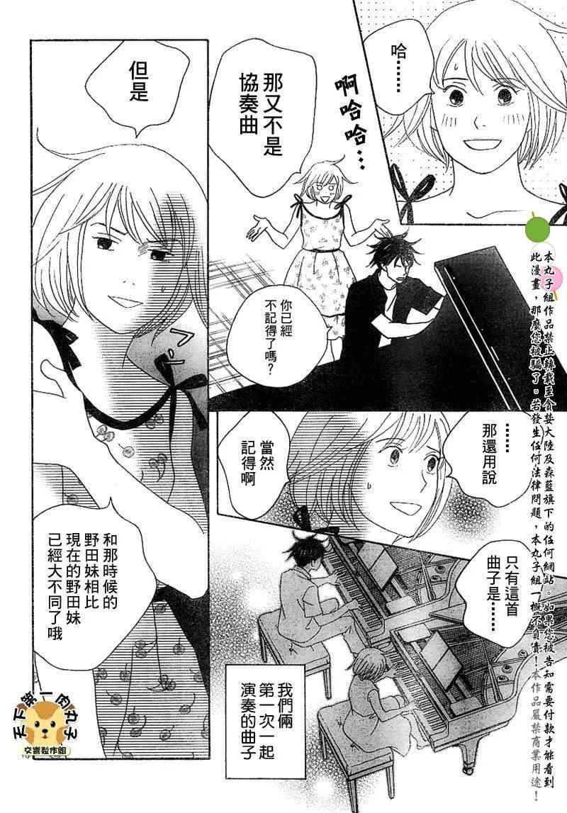 Act135 第10页