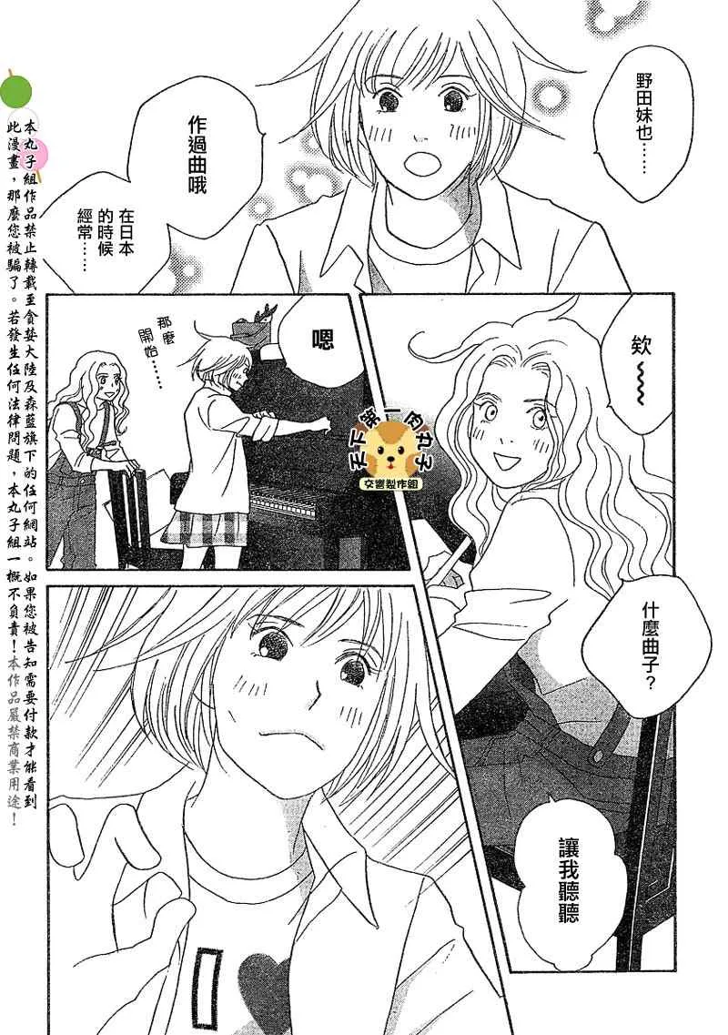 Act132 第8页