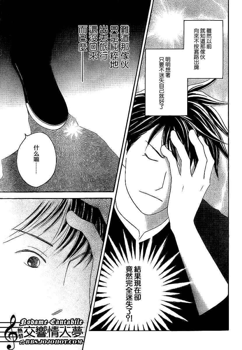 Act131 第3页
