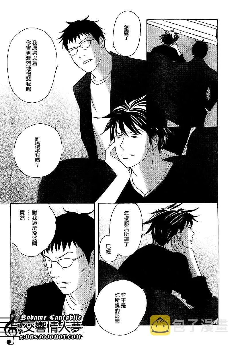 Act131 第6页