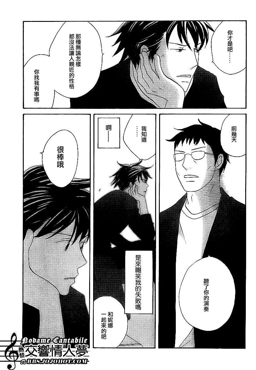 Act131 第7页