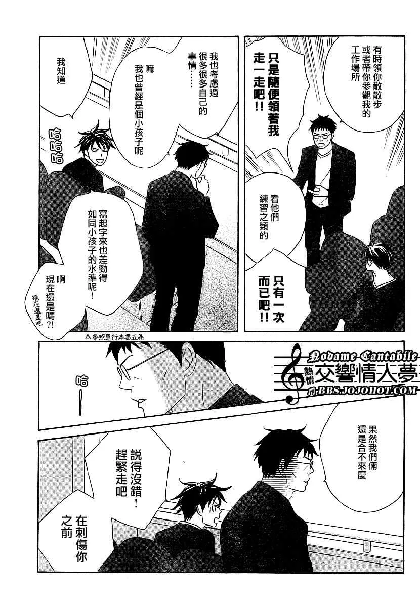 Act131 第9页
