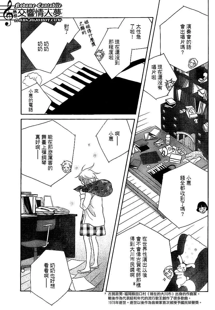 Act131 第25页