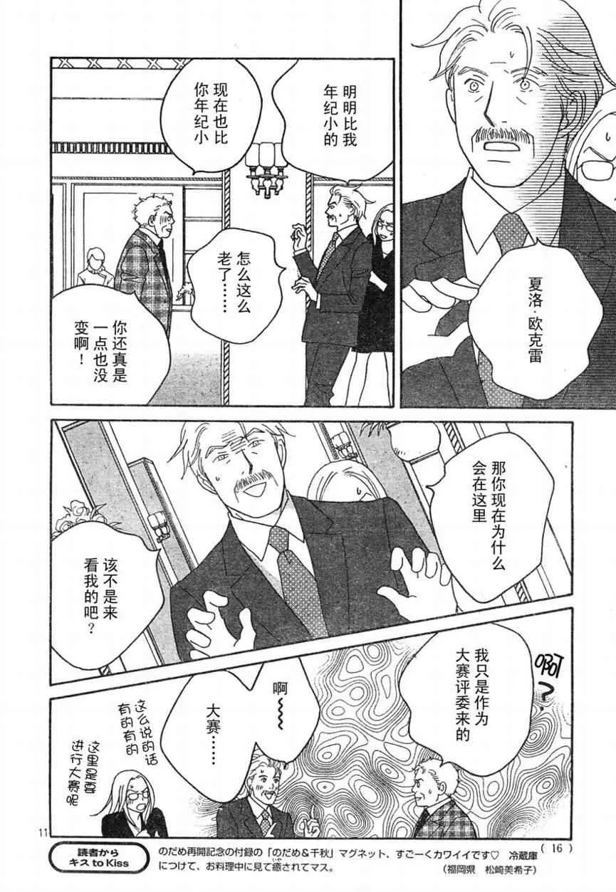 Act130 第10页