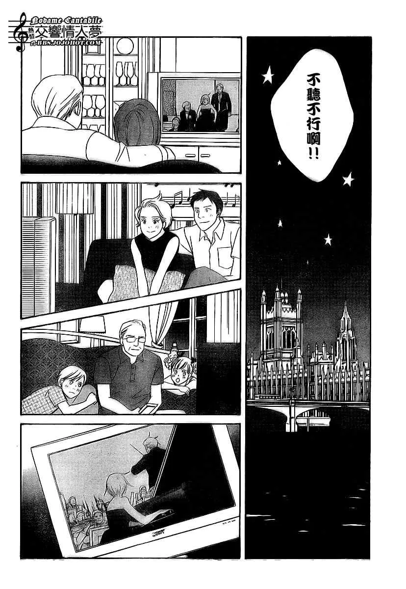 Act129 第8页