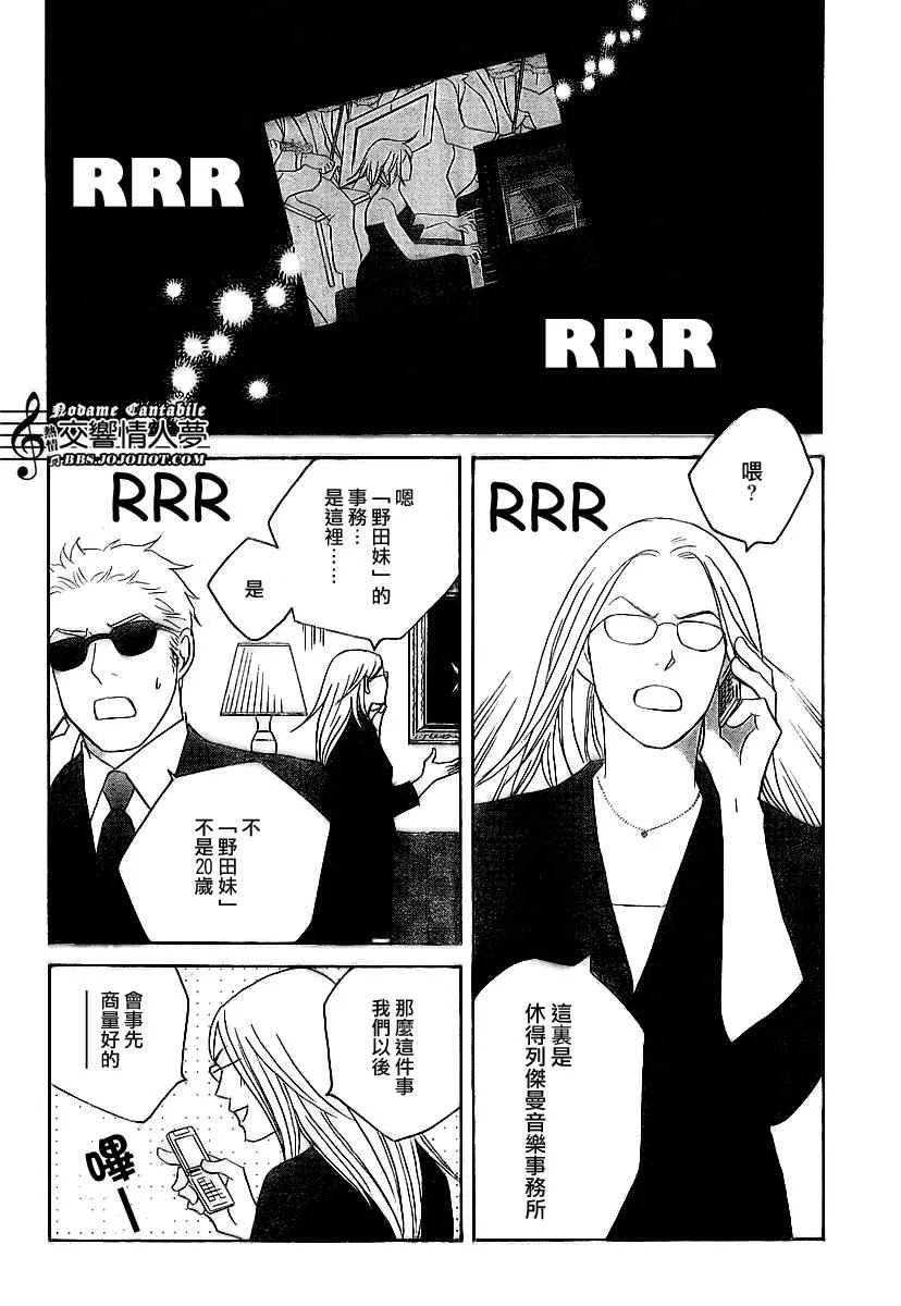 Act129 第10页