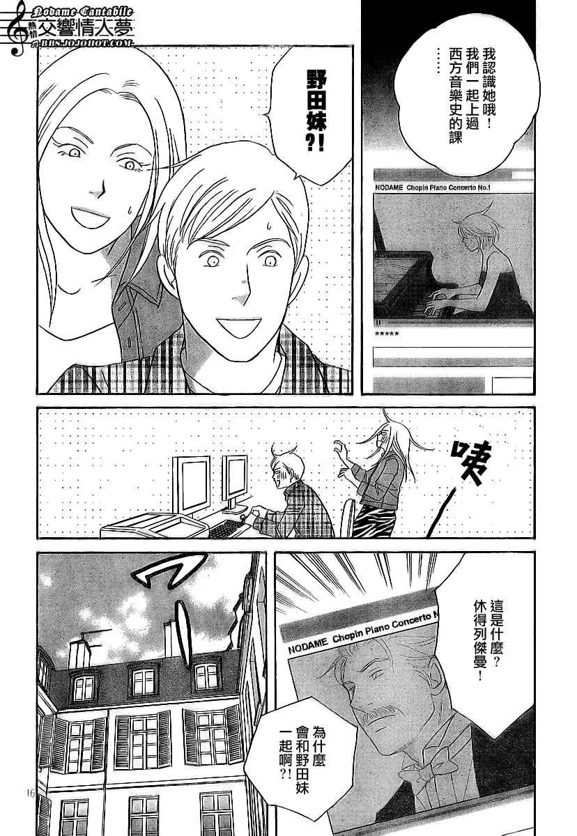Act129 第16页