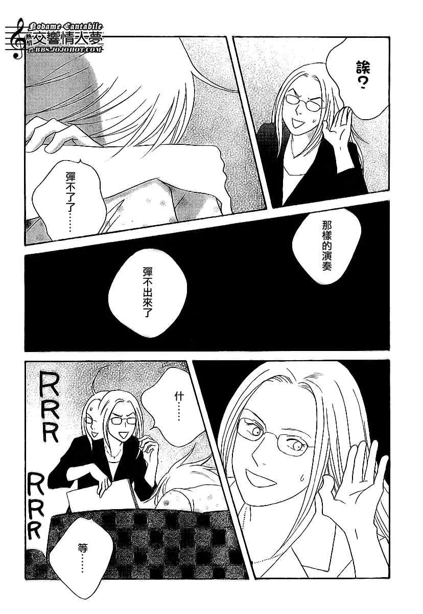 Act129 第24页