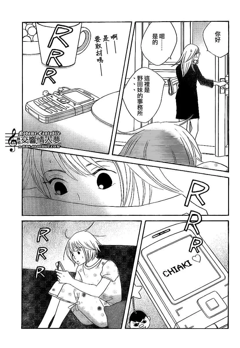 Act129 第25页