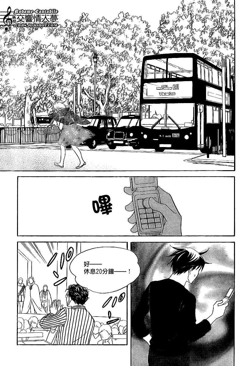 Act129 第27页
