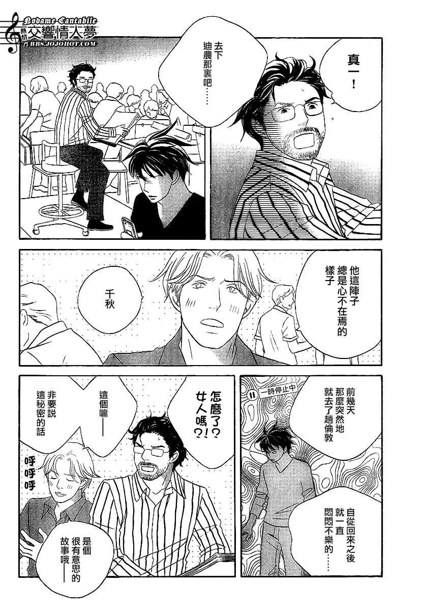 Act129 第28页