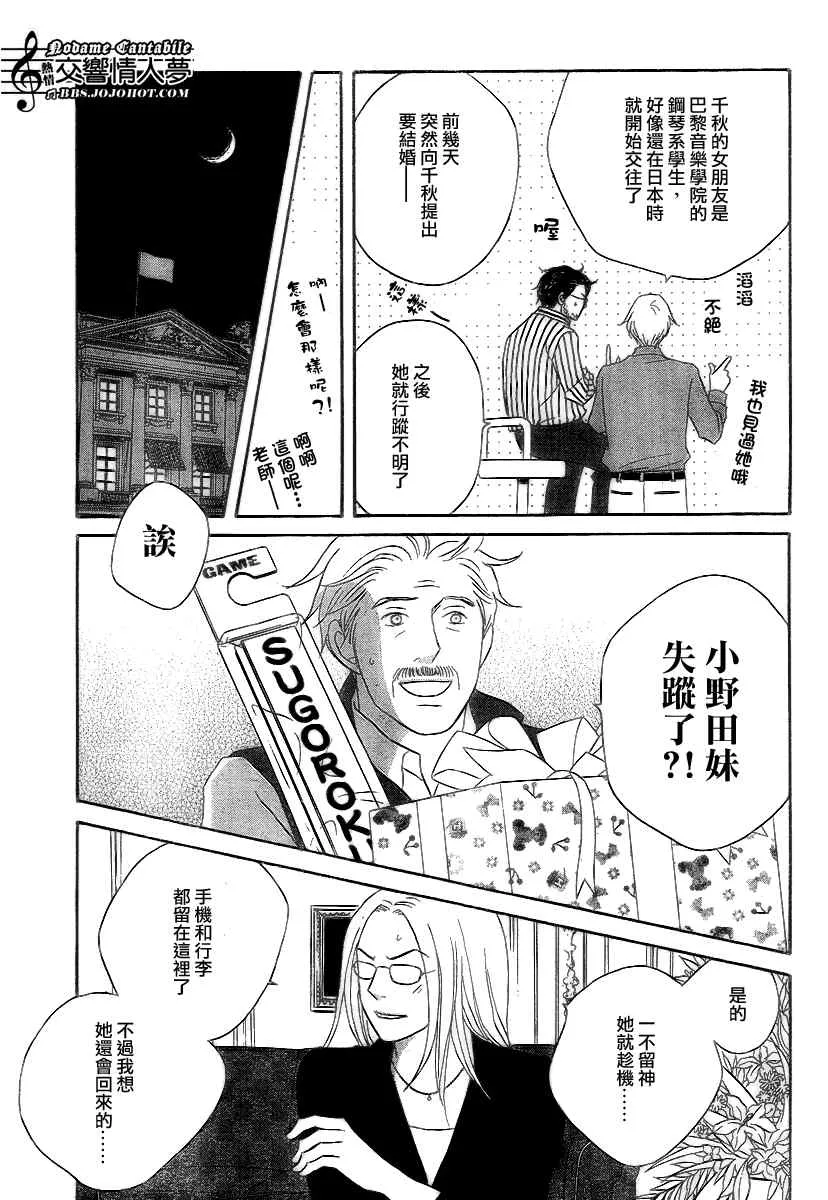 Act129 第29页