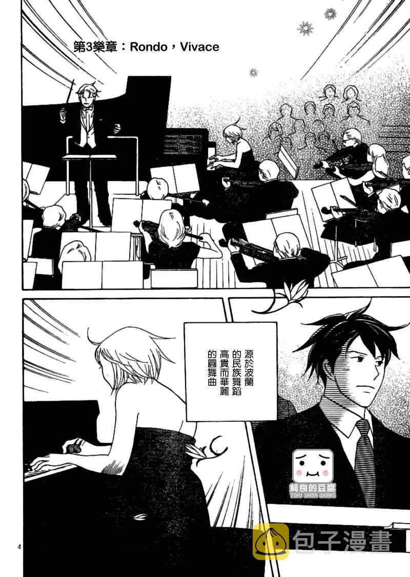 Act128 第5页