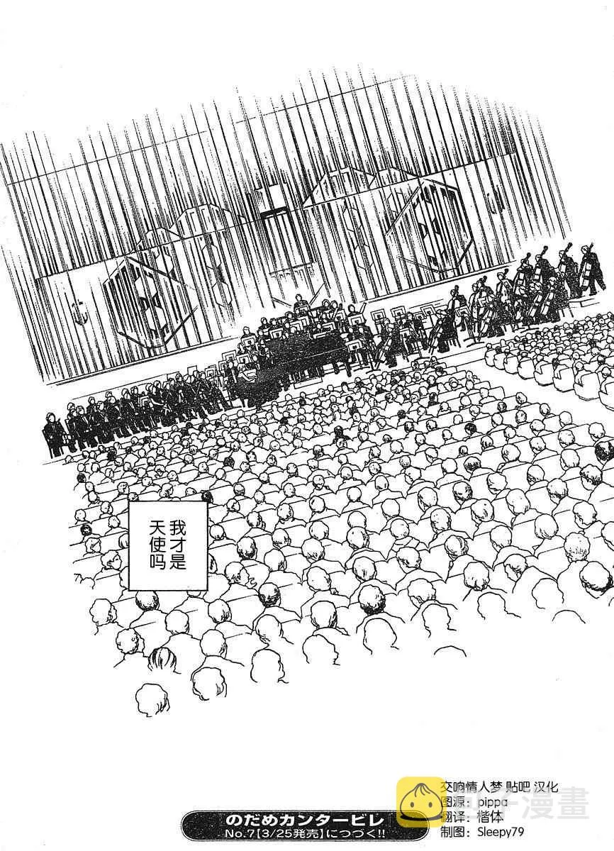 Act127 第28页