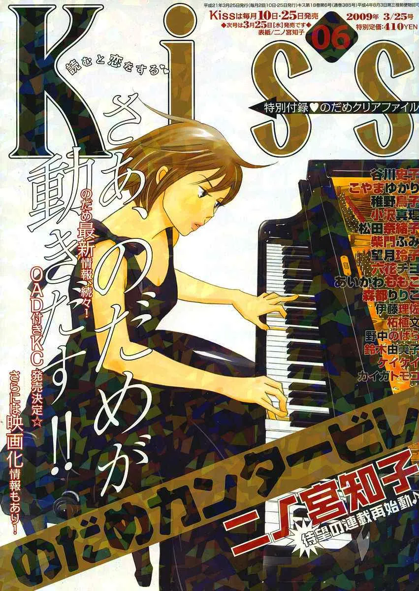 Act127 第29页