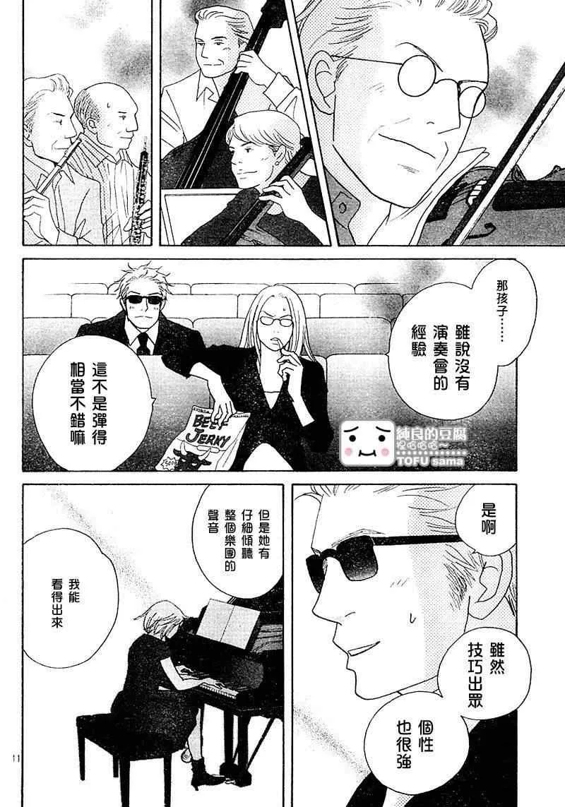 Act126 第11页