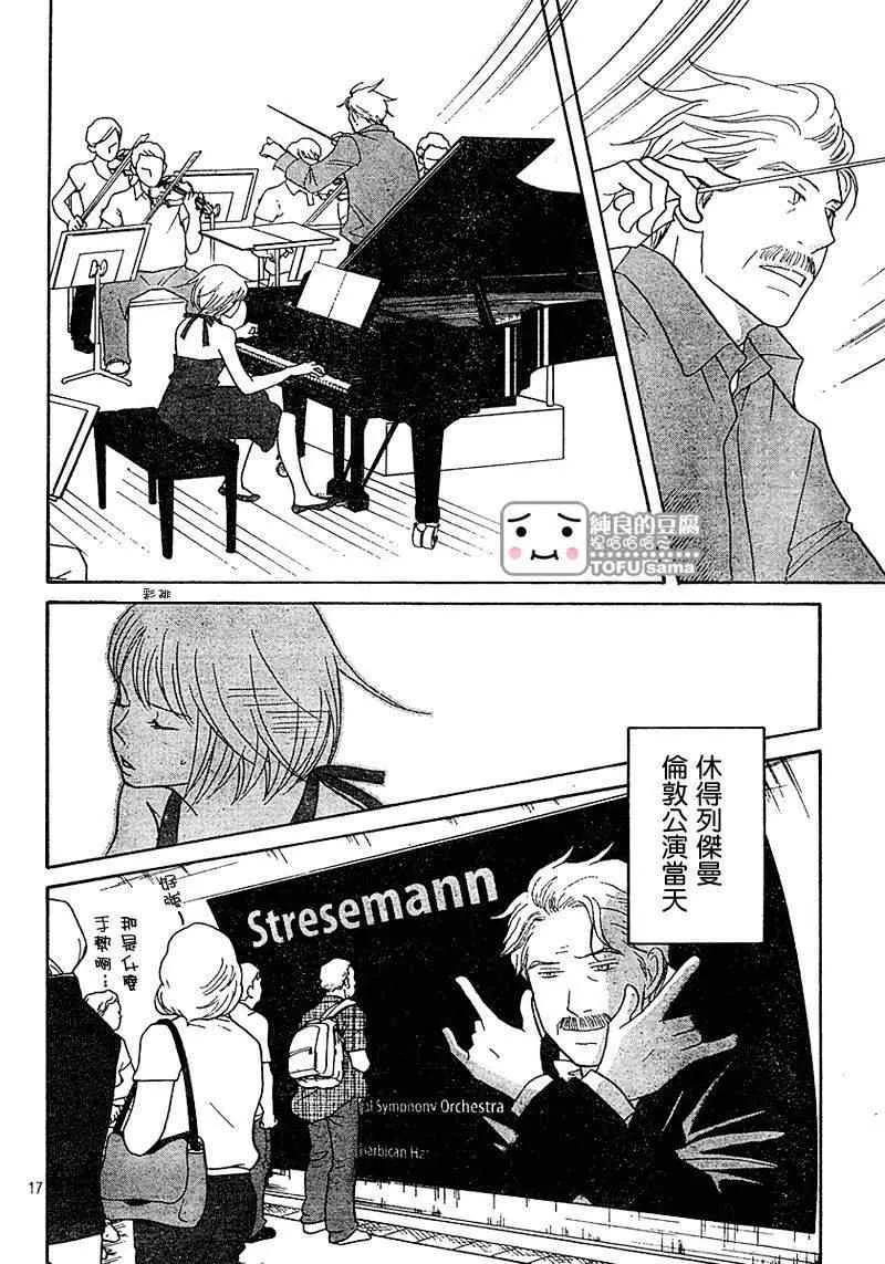 Act126 第17页