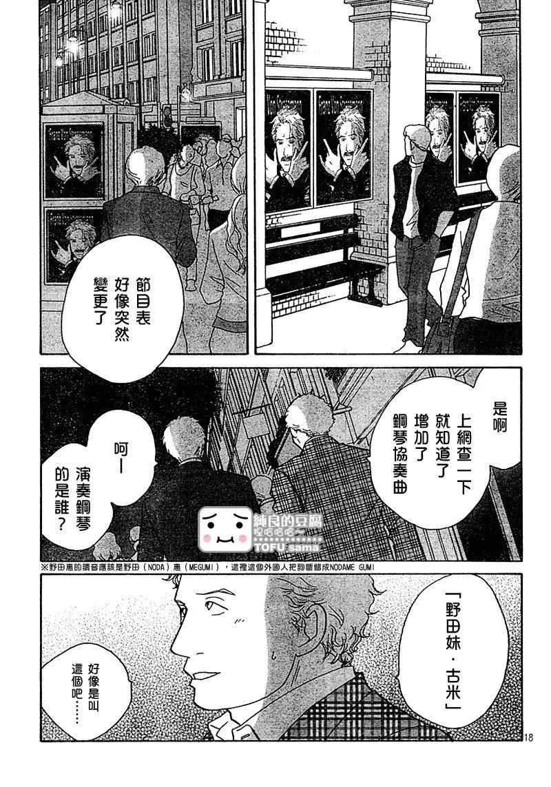 Act126 第18页