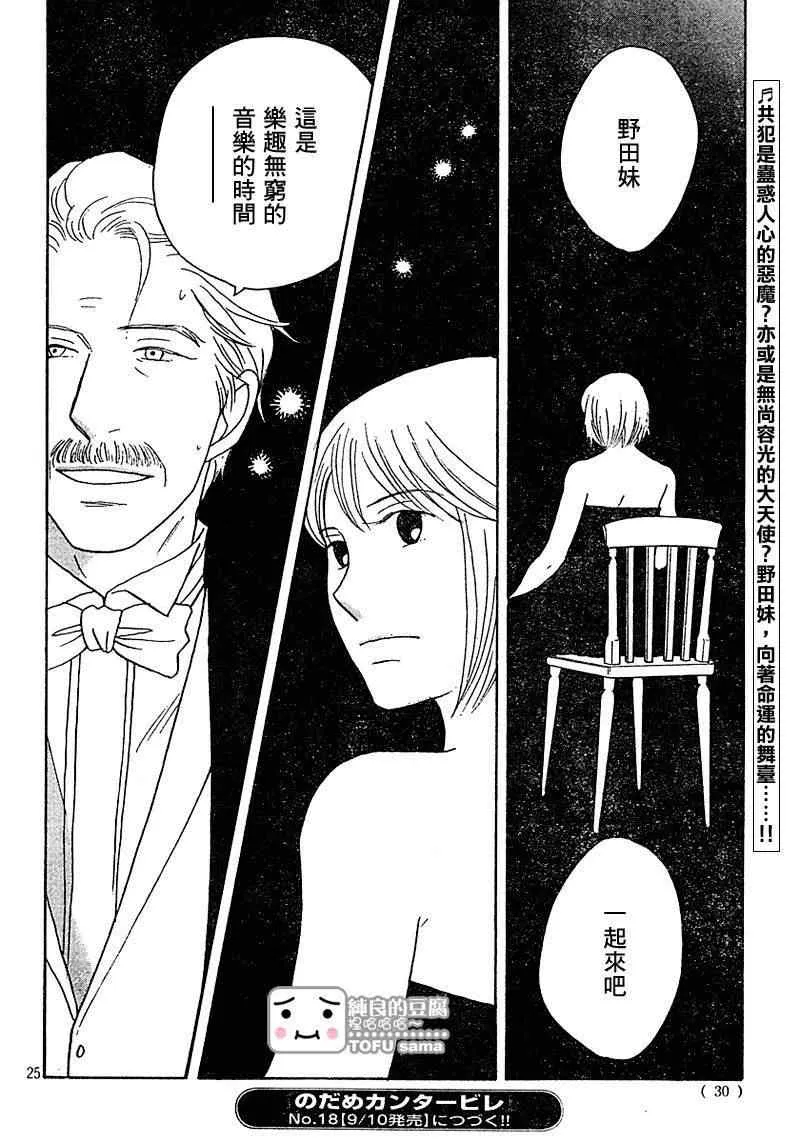 Act126 第25页