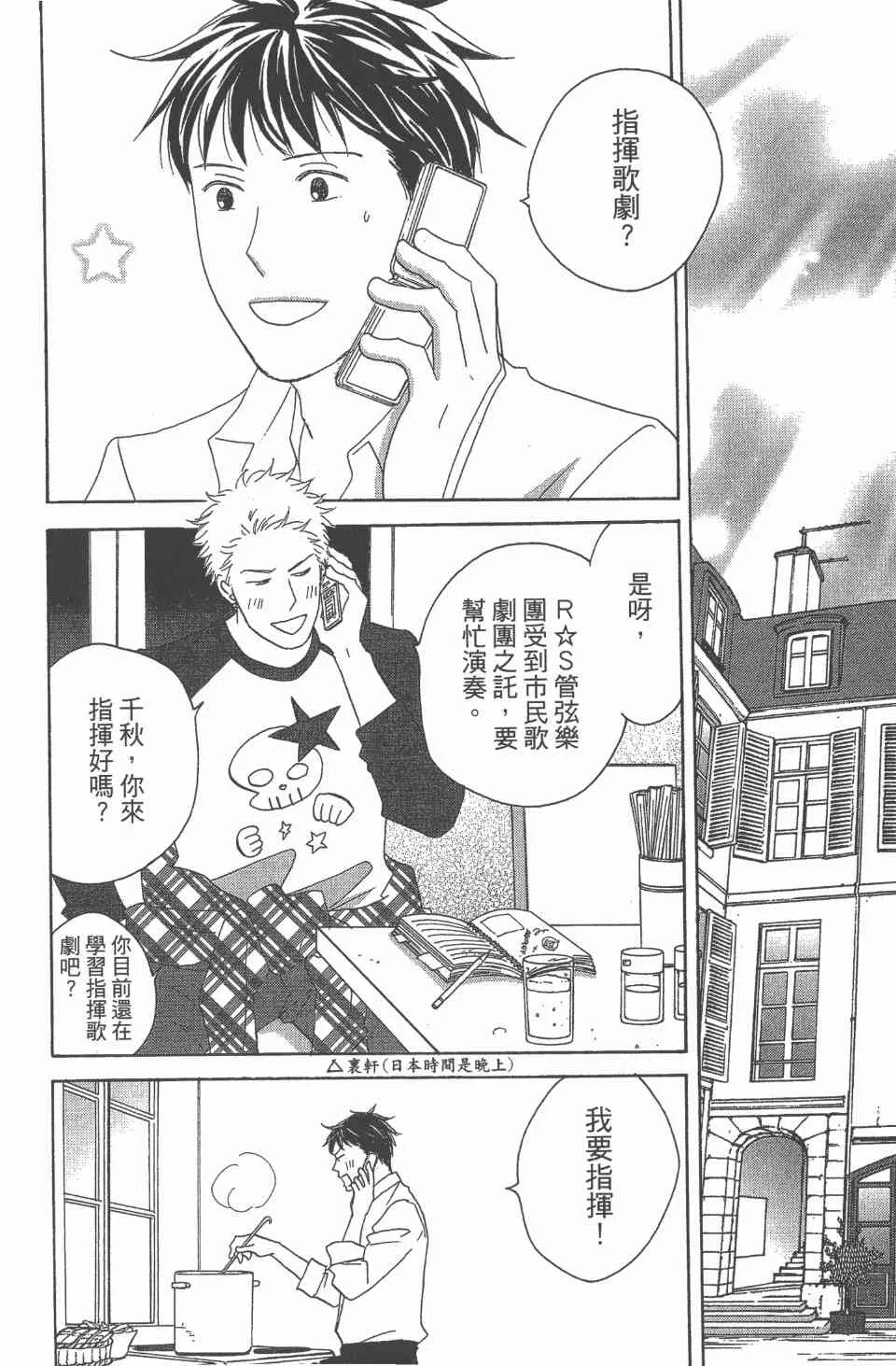 第24卷 第13页