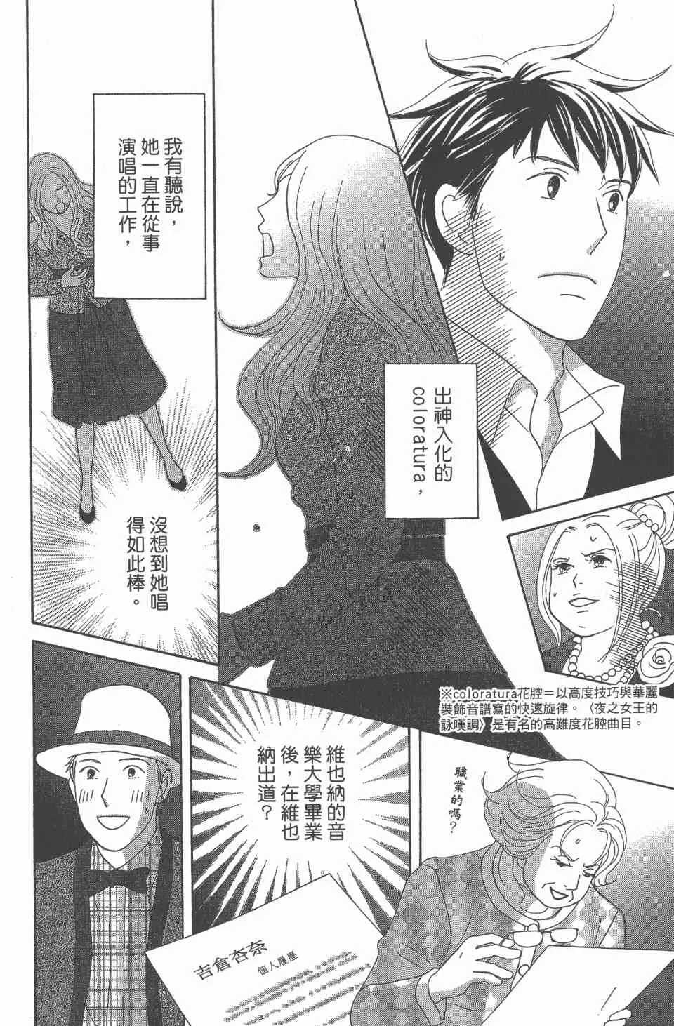 第24卷 第25页