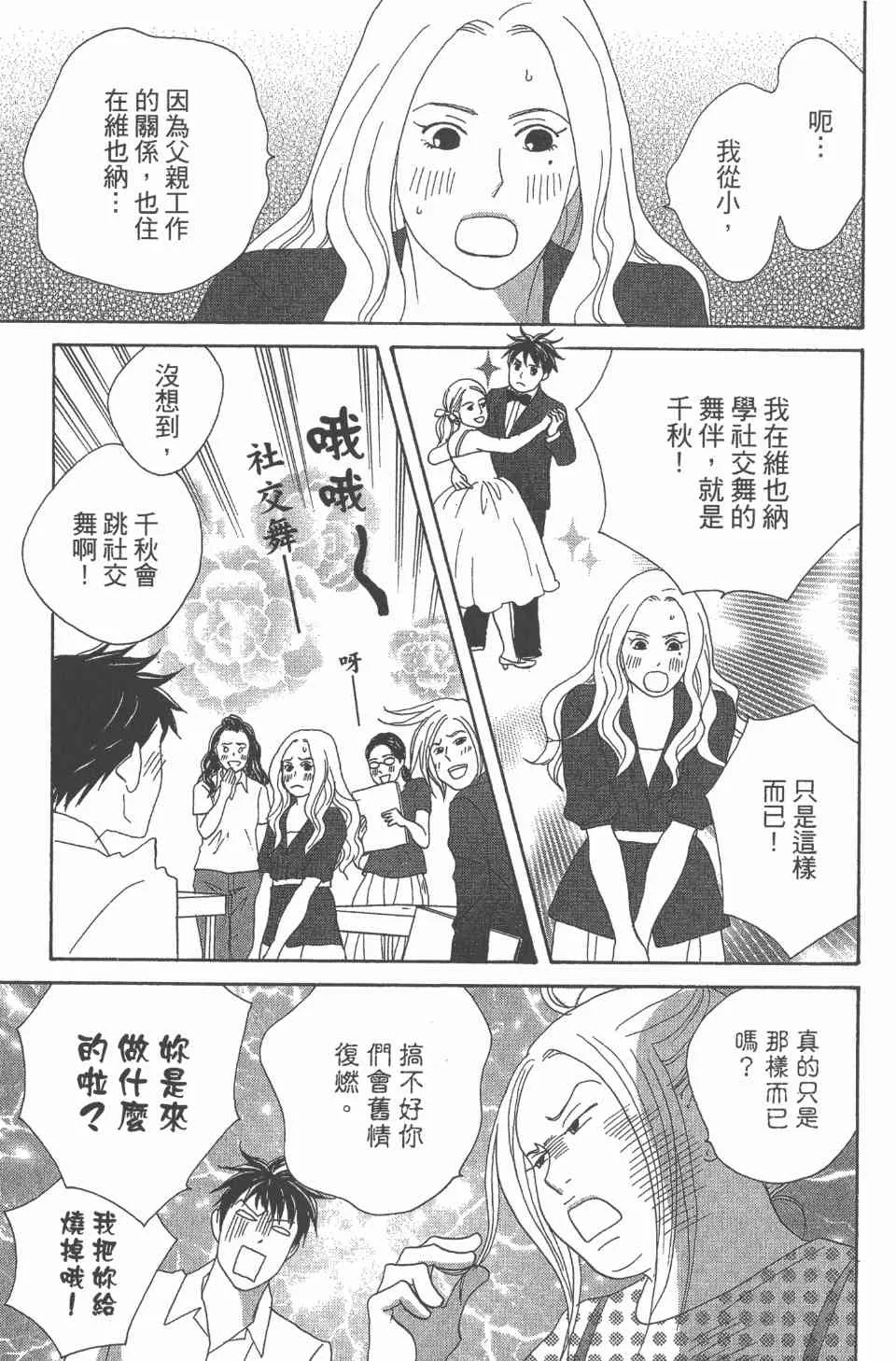 第24卷 第52页