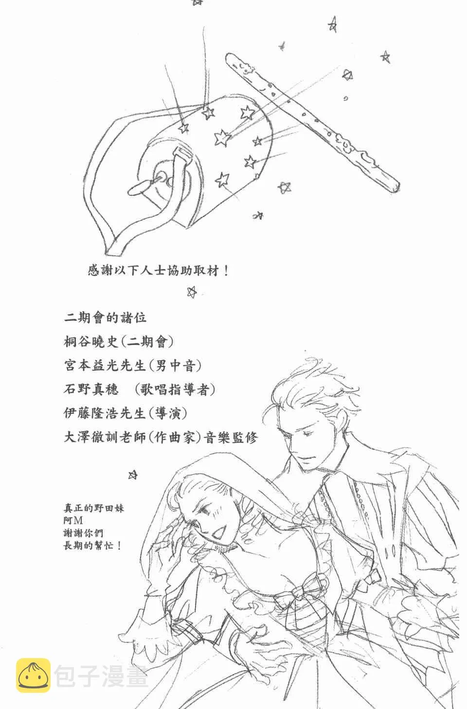 第24卷 第174页