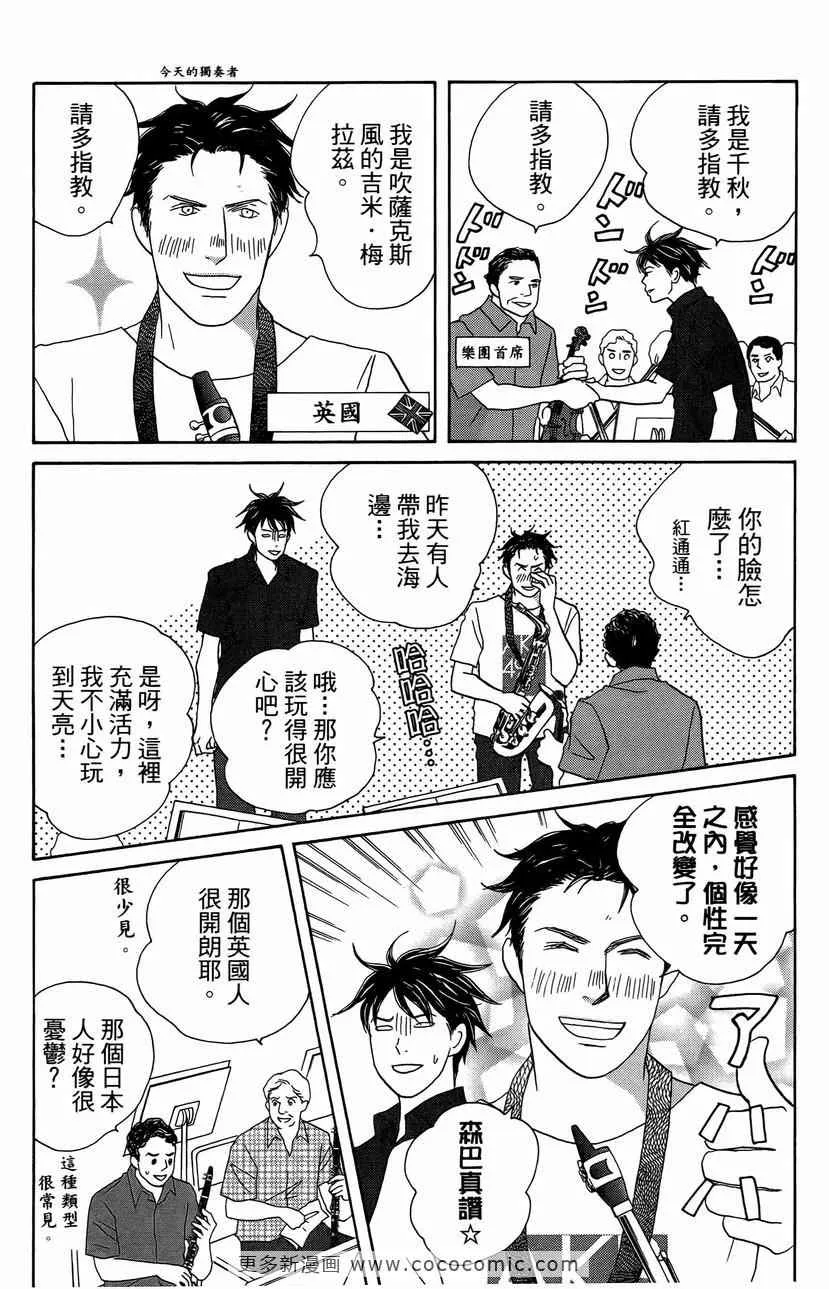 第23卷 第67页
