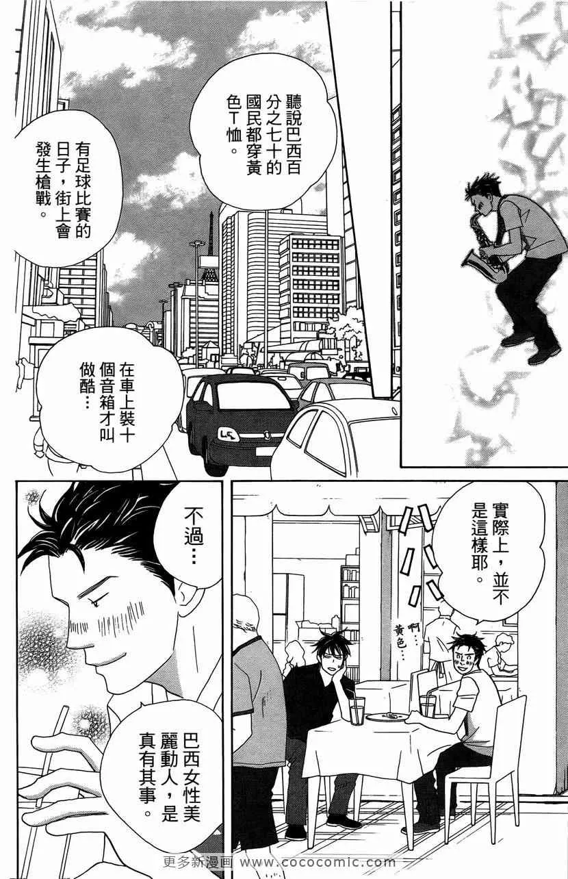 第23卷 第72页