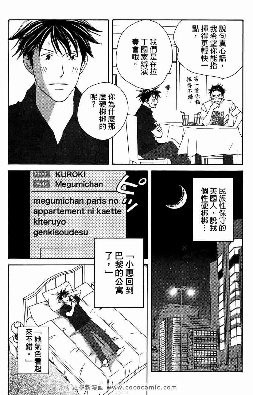 第23卷 第74页