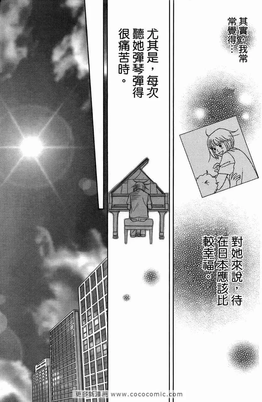 第23卷 第76页