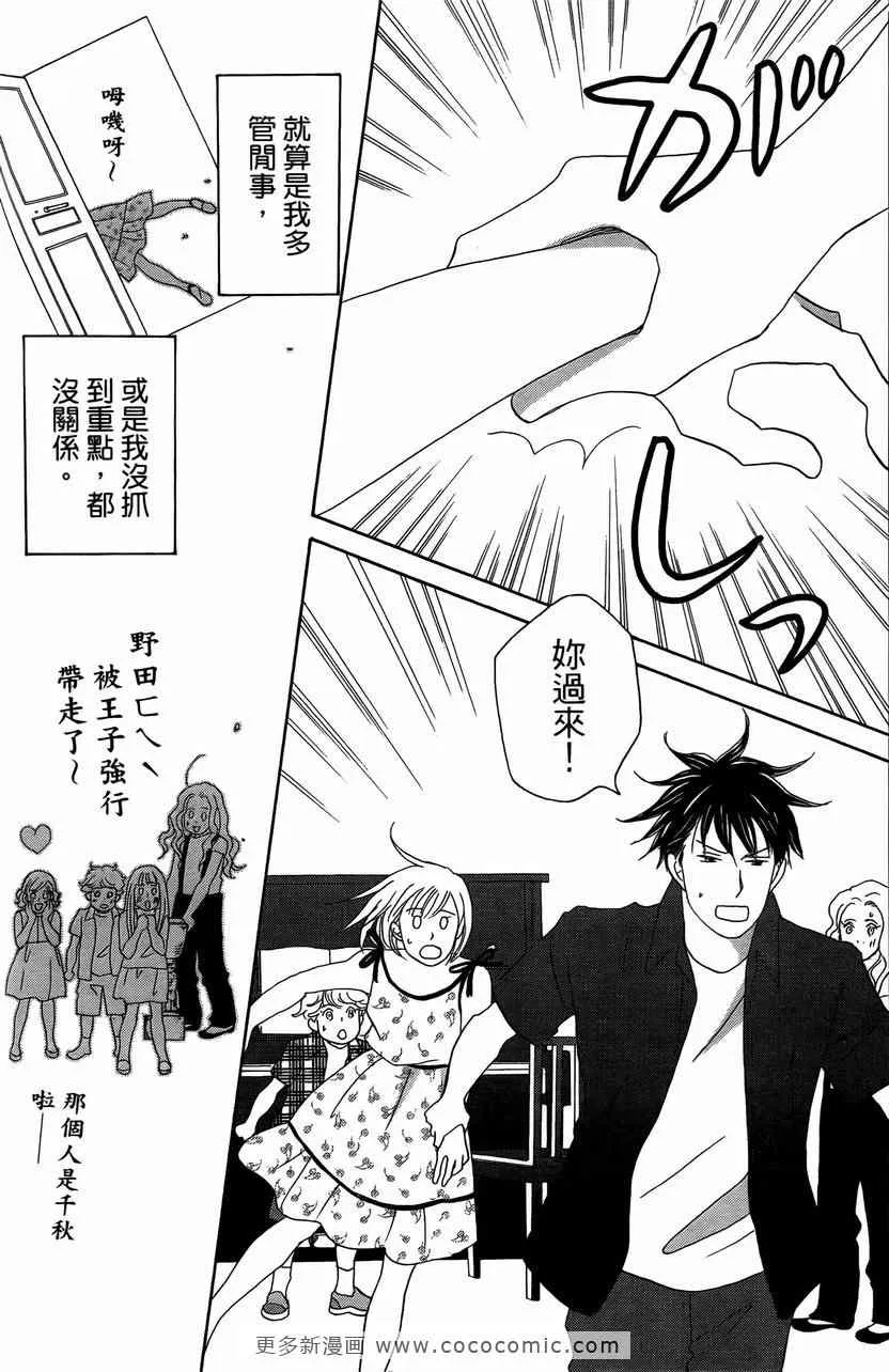 第23卷 第116页