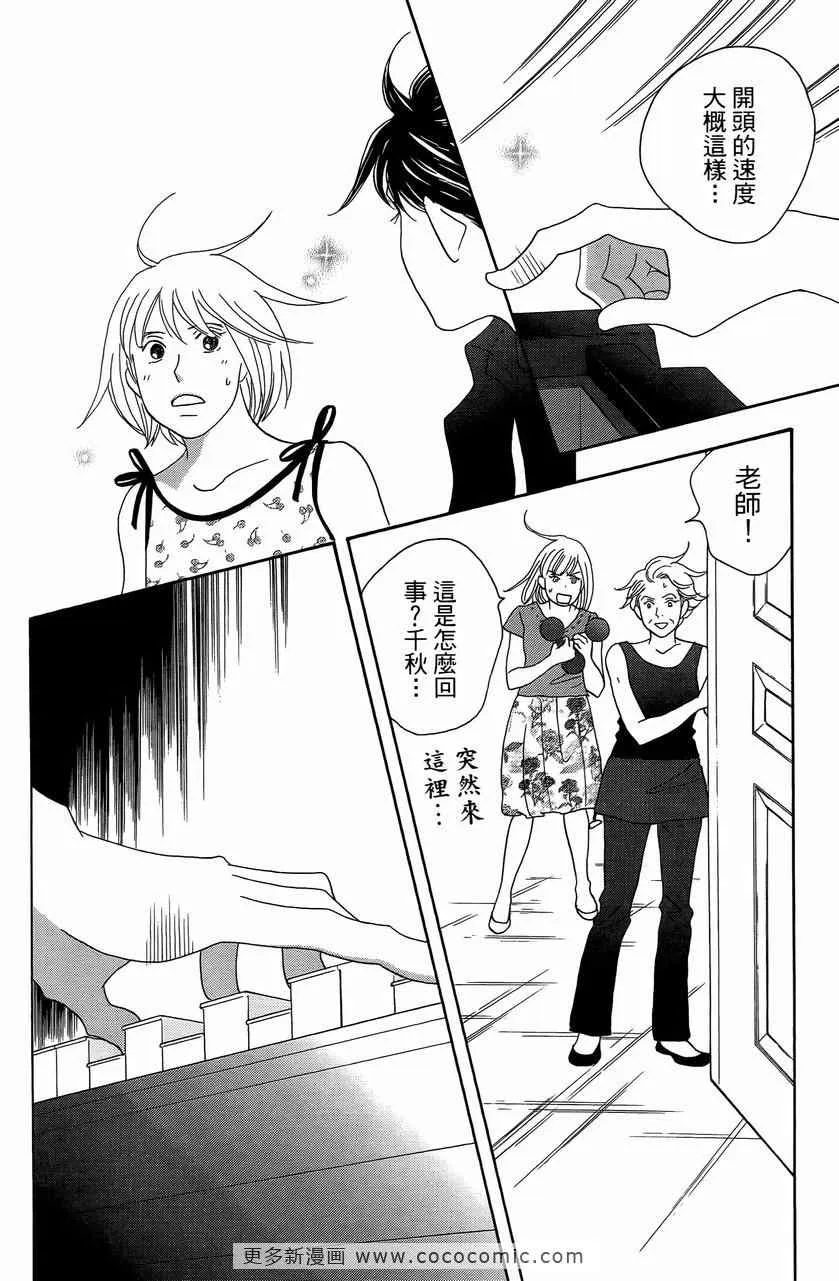 第23卷 第122页