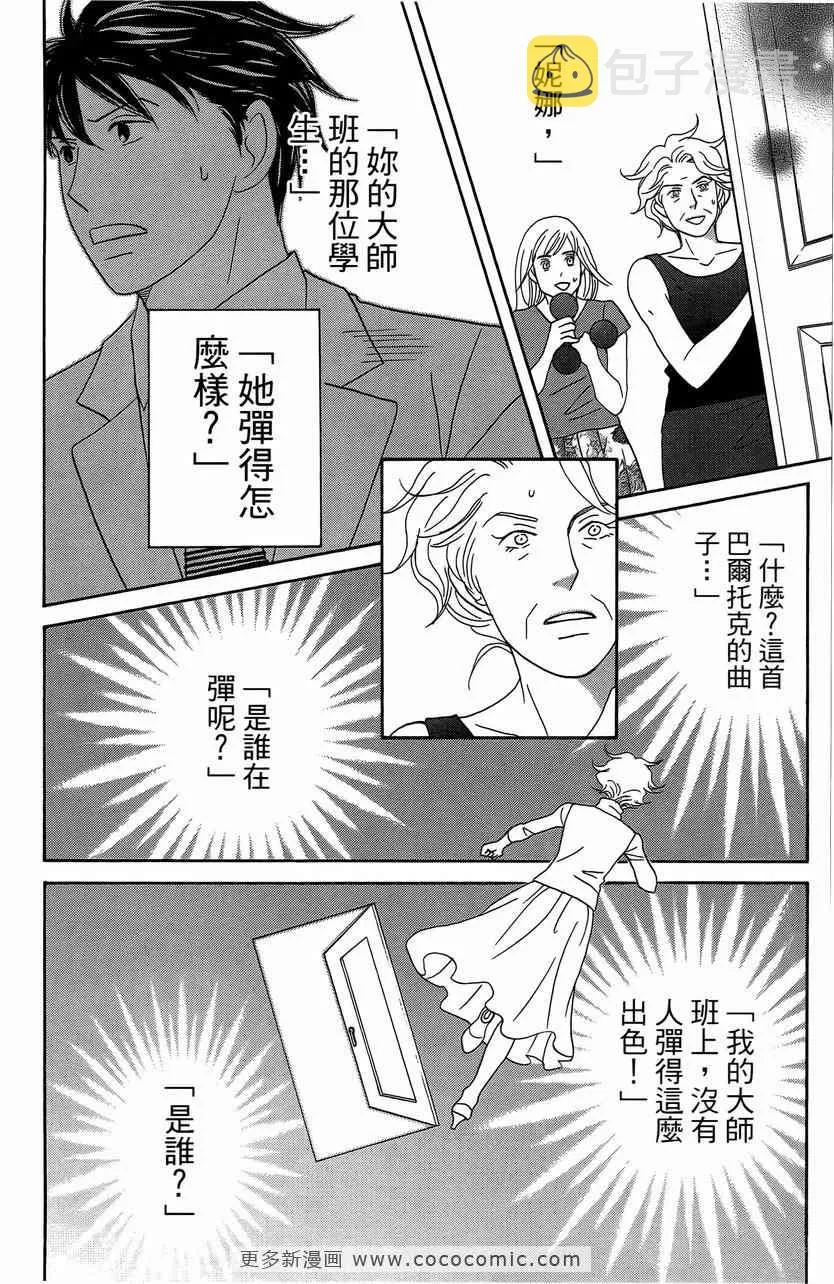 第23卷 第126页