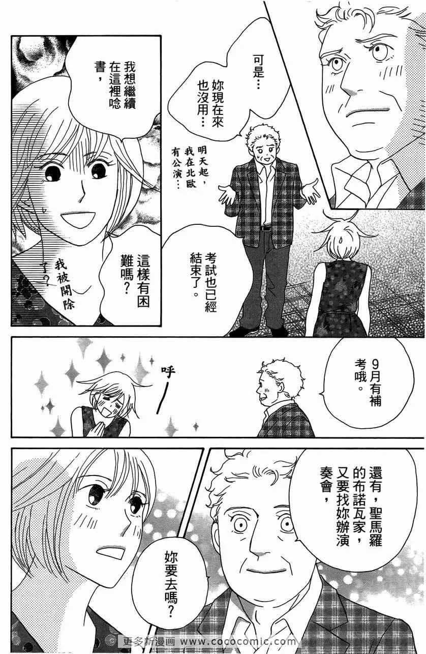 第23卷 第137页