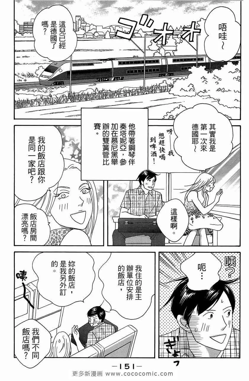 第23卷 第148页