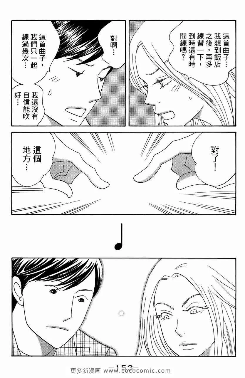 第23卷 第150页