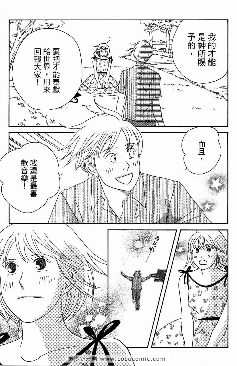 第23卷 第156页