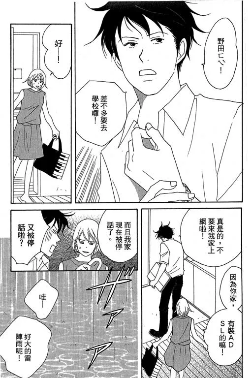 第4卷 第8页