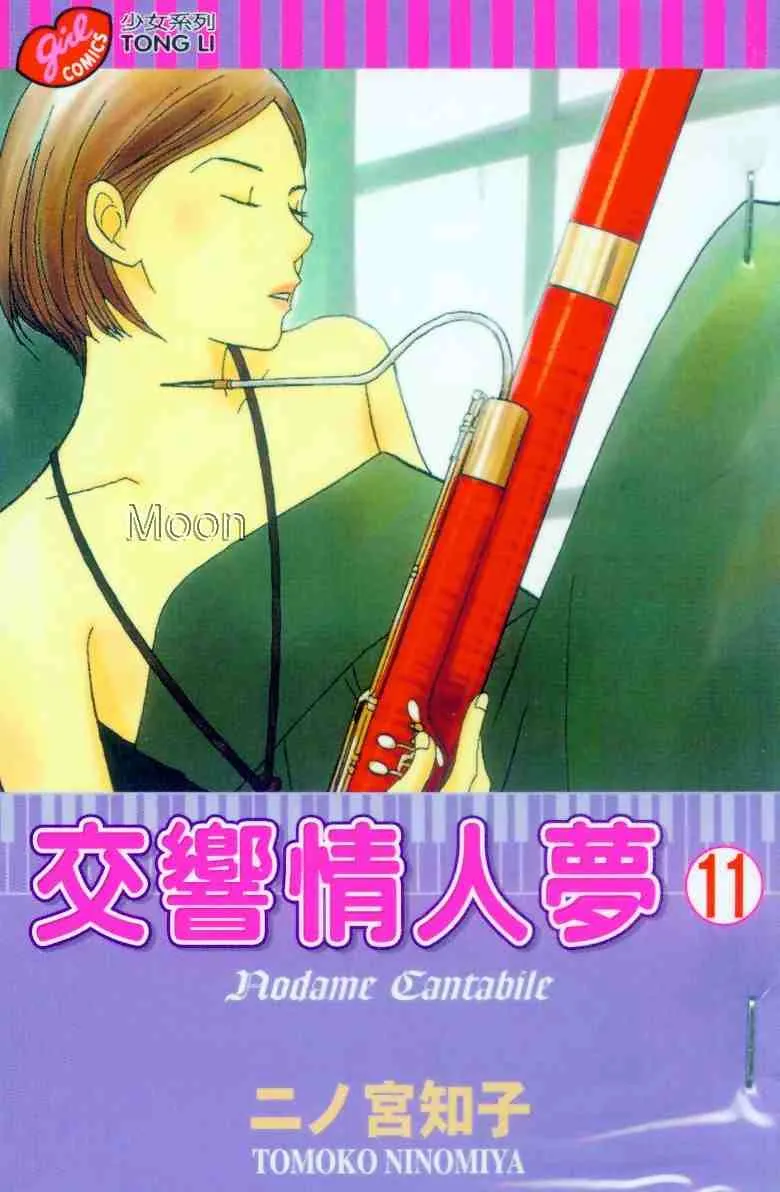 第11卷 第2页