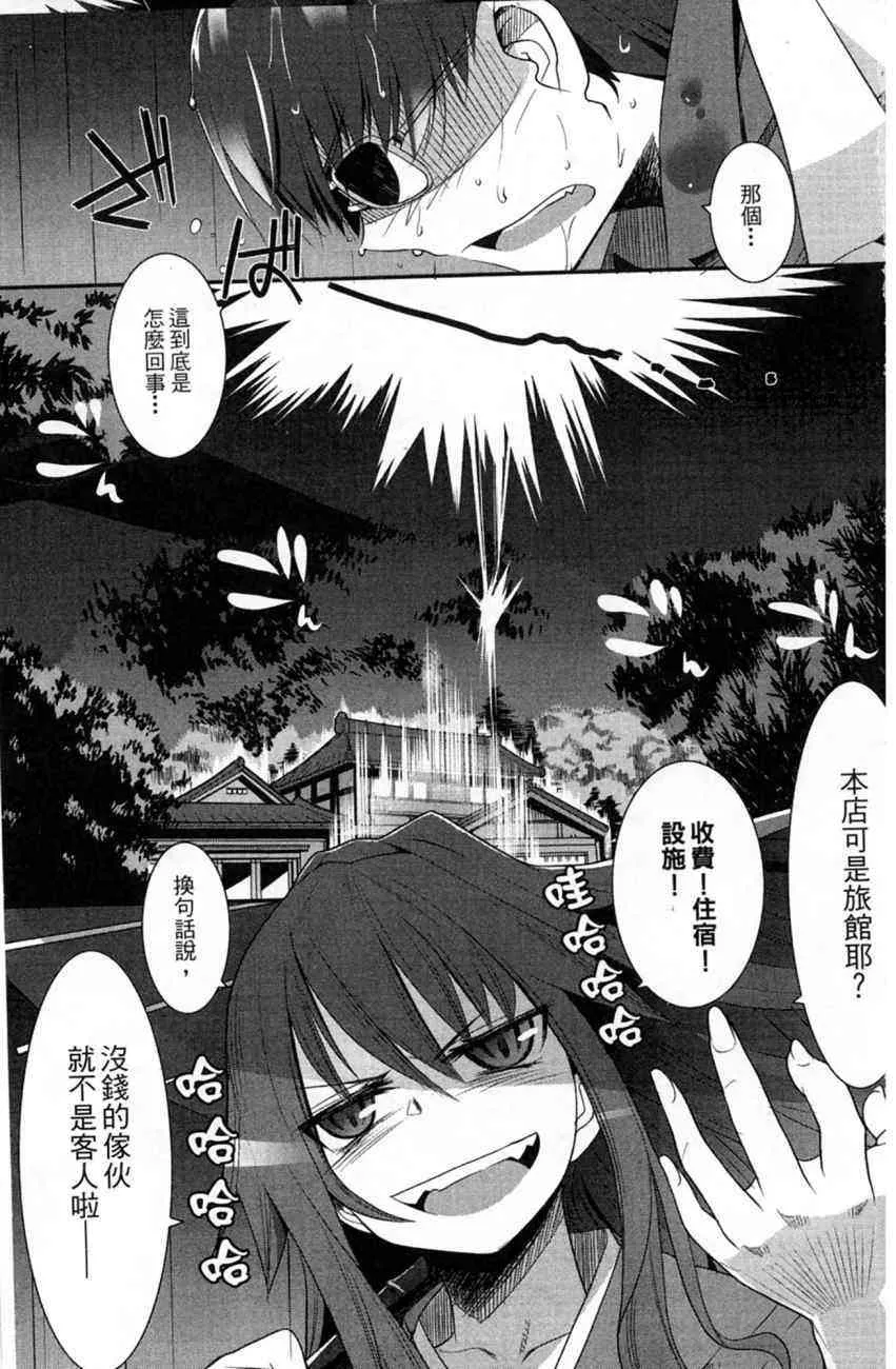 1卷 第4页