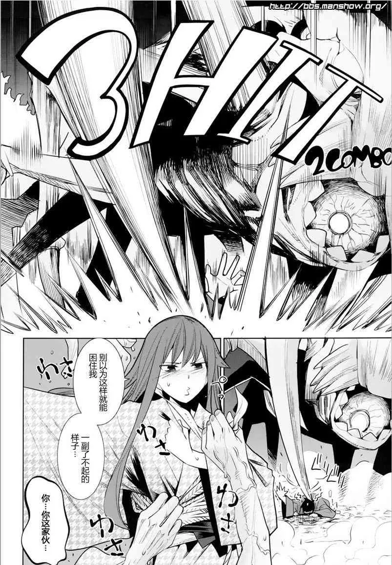 10话 第13页