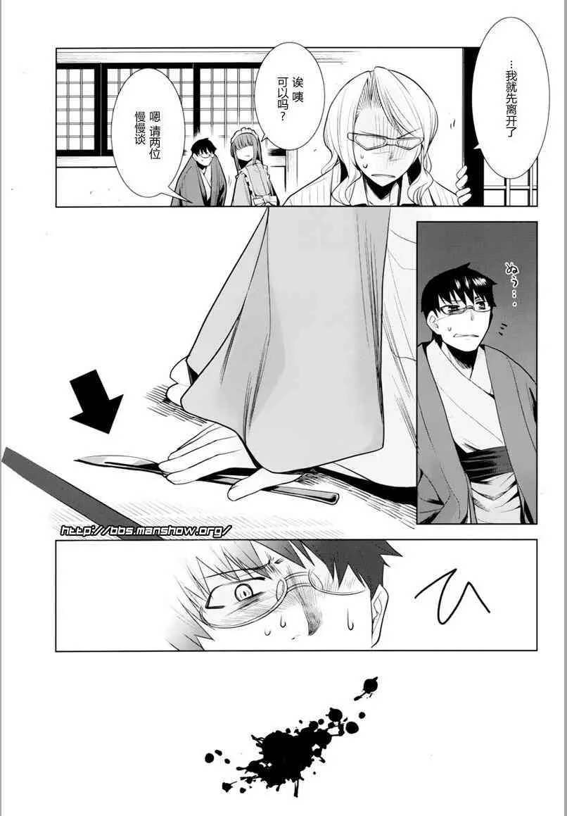 10话 第22页