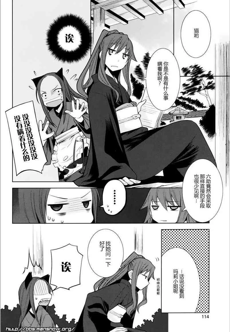 10话 第23页