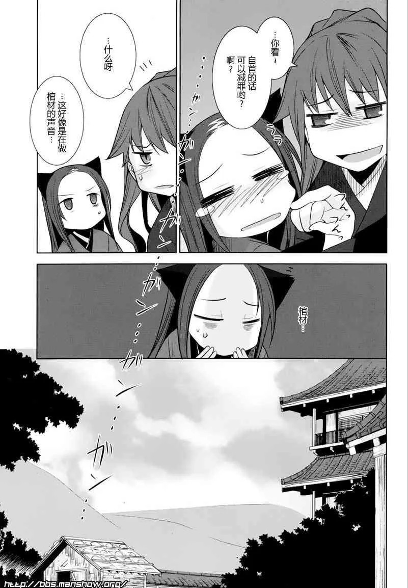10话 第24页