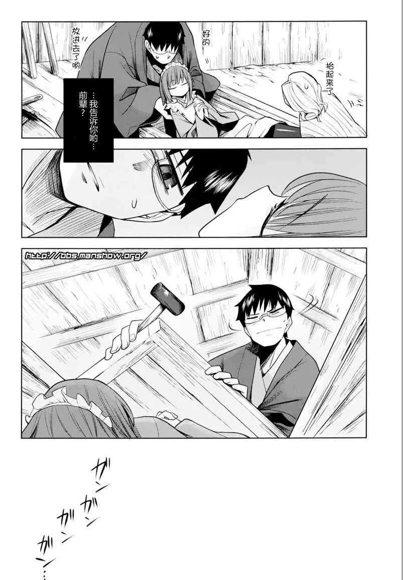 10话 第27页