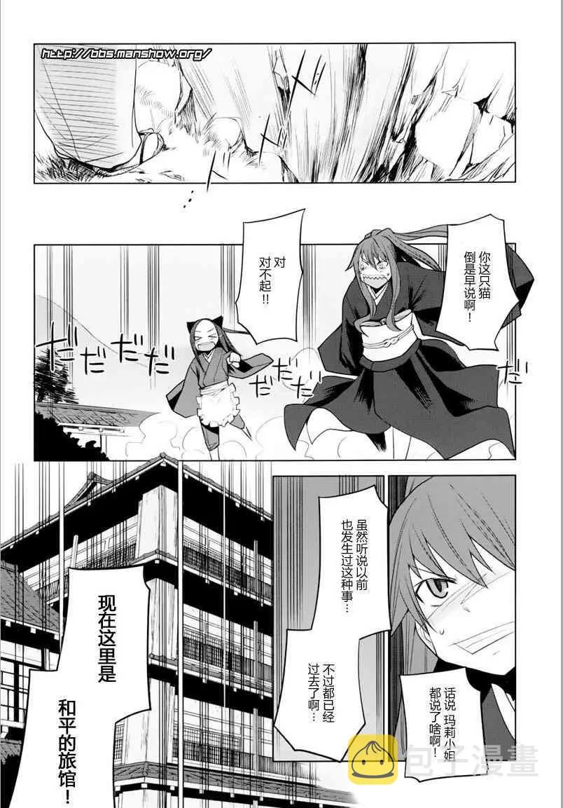 10话 第29页